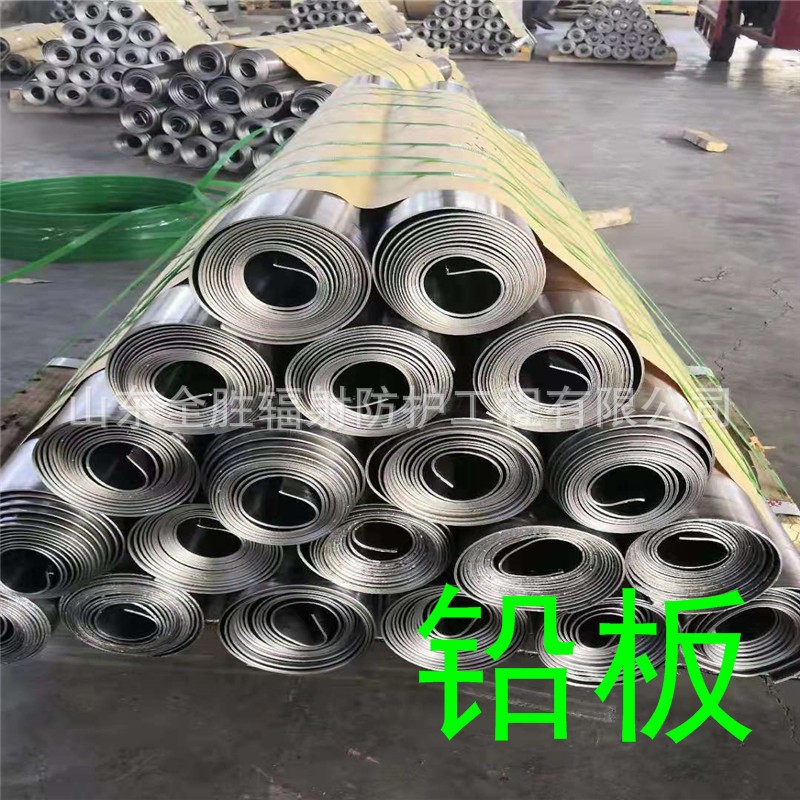 河南2mm铅板定做