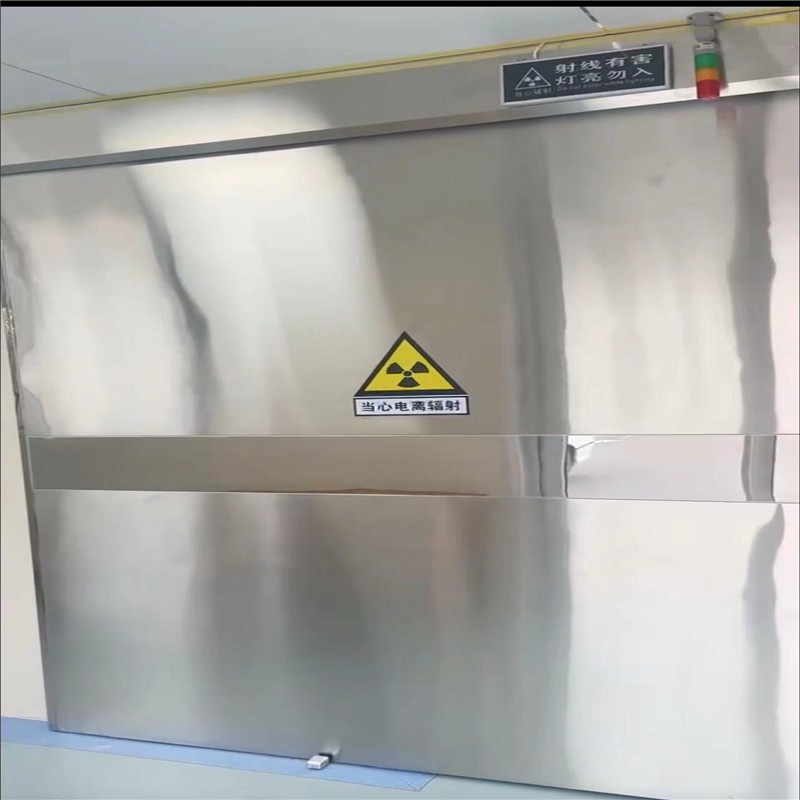 河南防幅射铅门